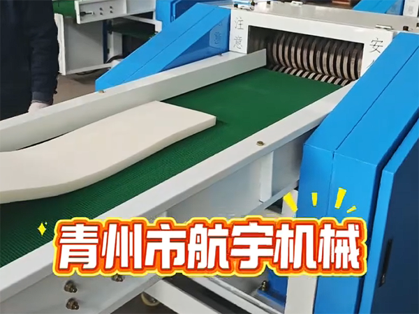 HY1000海绵三组刀切粒机
